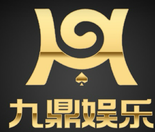九鼎娱乐